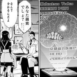353467 B