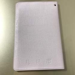 23690 B