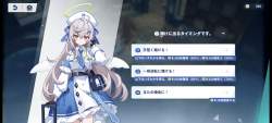 1054409 B