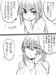145463 B
