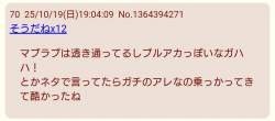 95570 B