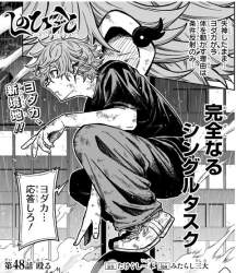 133909 B