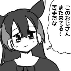 52311 B