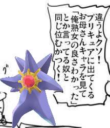 53298 B