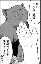 387194 B