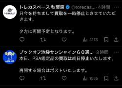 149929 B