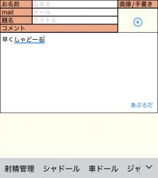 237036 B
