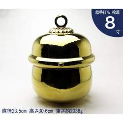 75948 B