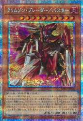 115674 B