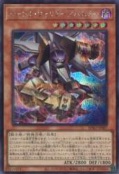 74308 B