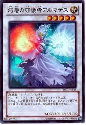 143838 B