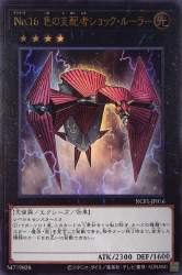 749740 B