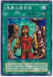 69178 B
