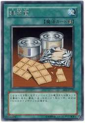 78460 B