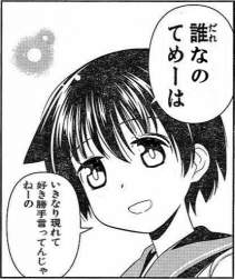 66549 B