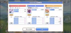 1174395 B