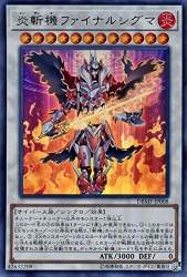 67206 B