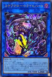 143874 B
