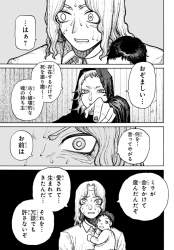 948483 B