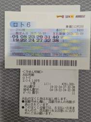299296 B