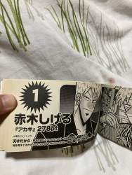 628335 B