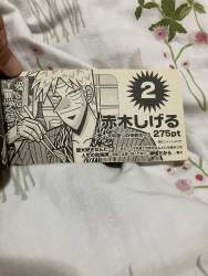 672624 B