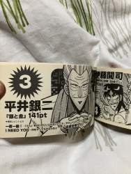 651246 B