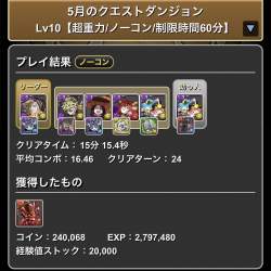 175849 B