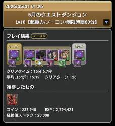 311257 B