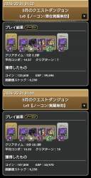554890 B