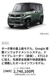 654442 B