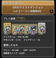 214094 B