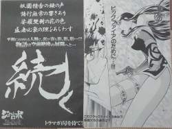 706535 B