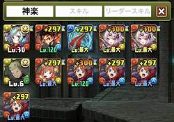 279544 B