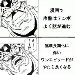 96496 B