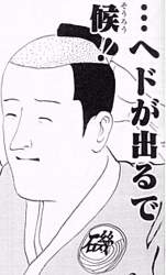 76654 B