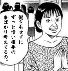 67540 B