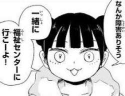 25782 B