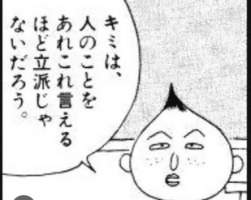42674 B