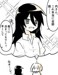152473 B