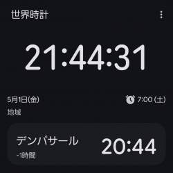 103913 B