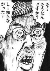 14246 B