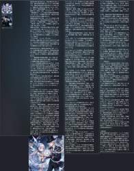 3644260 B