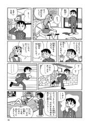 1150670 B