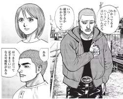 260896 B