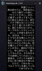 237942 B