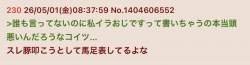 63838 B