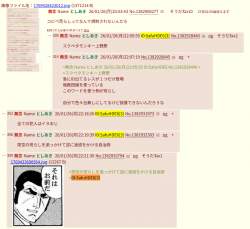 237438 B