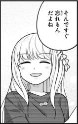76029 B
