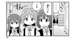 651139 B